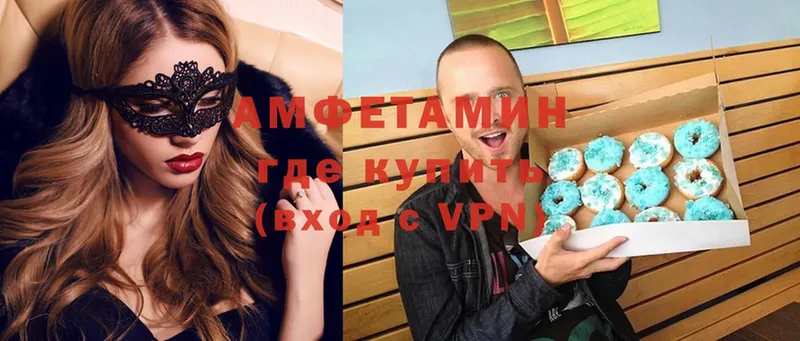 АМФЕТАМИН VHQ  Чаплыгин 