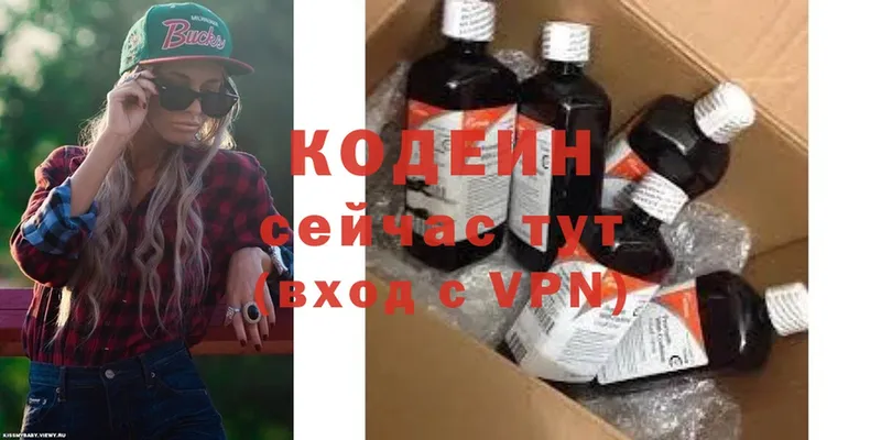 Codein Purple Drank  мега tor  Чаплыгин  даркнет клад  купить  цена 