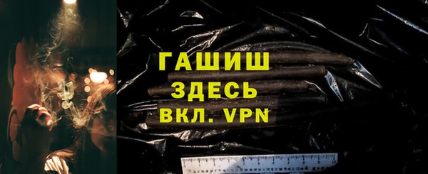 ГАЛЛЮЦИНОГЕННЫЕ ГРИБЫ Богородицк